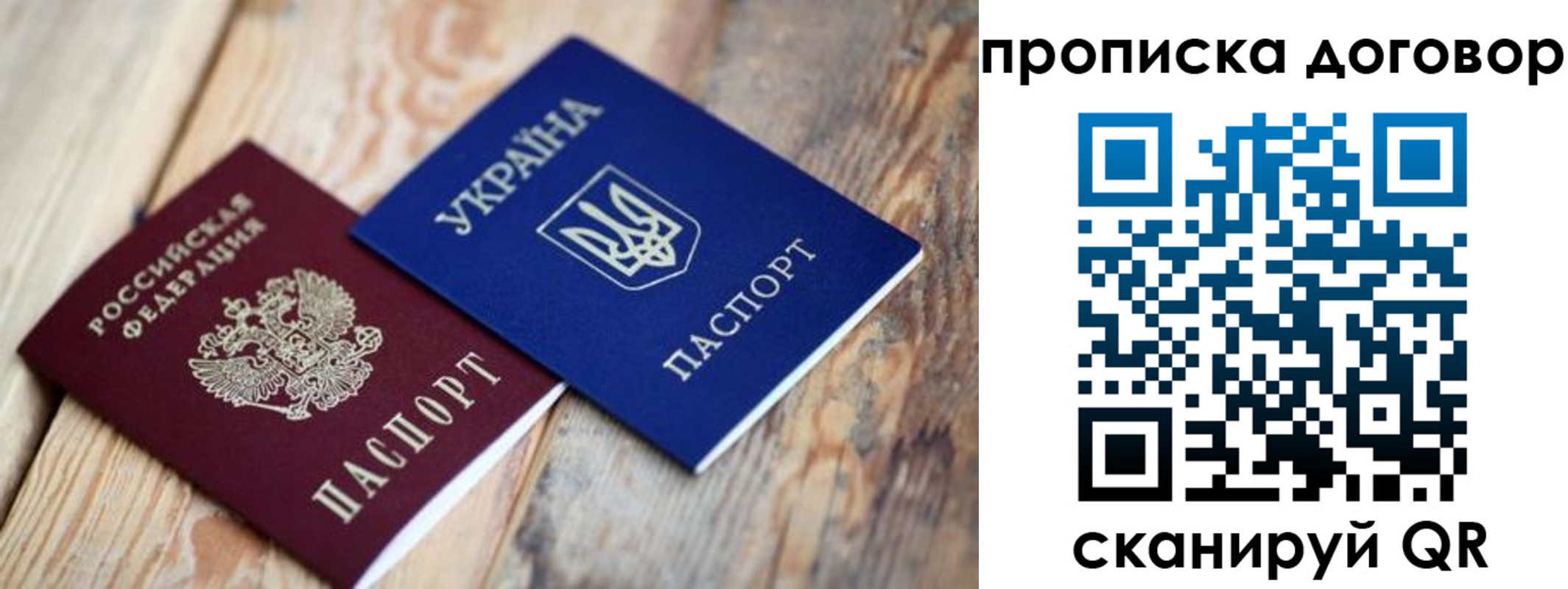 найти адрес прописки в Волоколамске